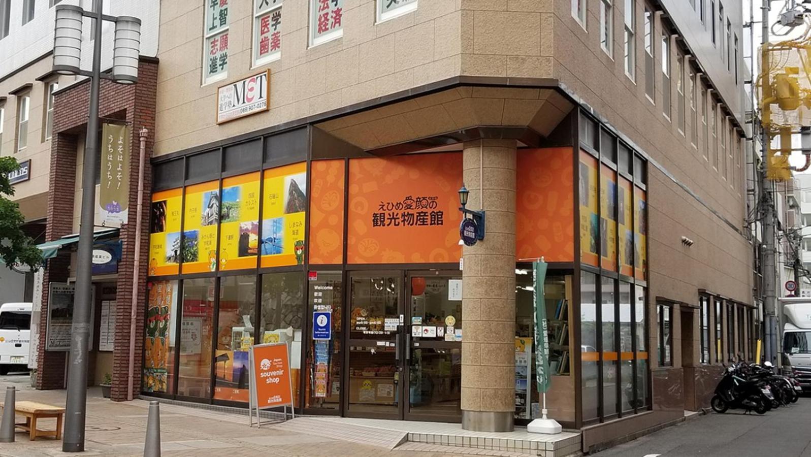 Ref Matsuyama City Station By Vessel Hotels Luaran gambar